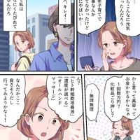画像396