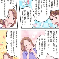 画像398