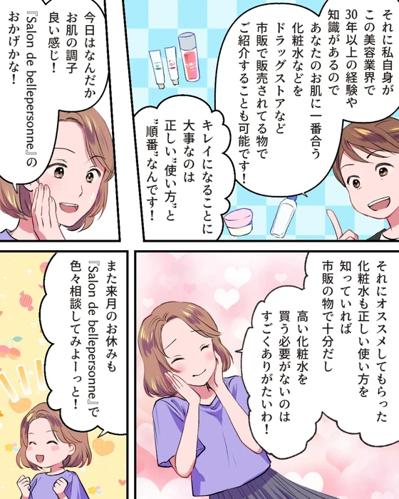 画像398
