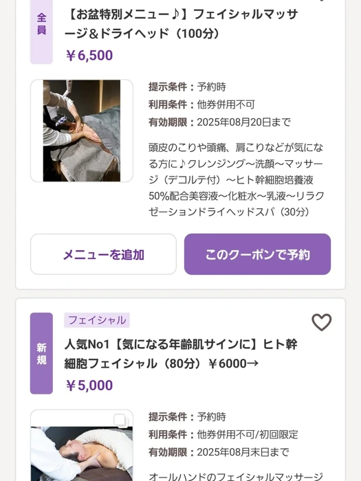 画像436