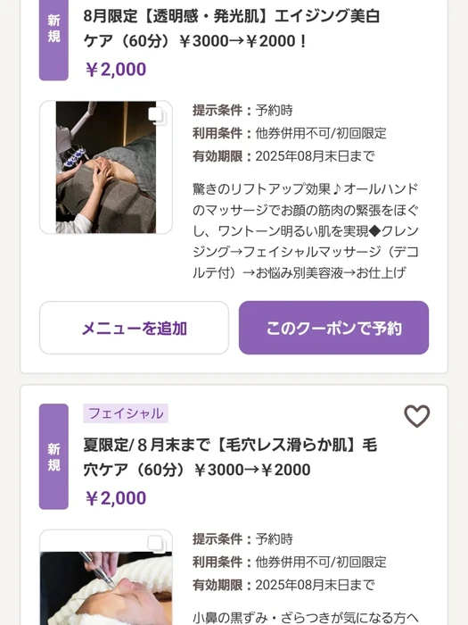 画像437
