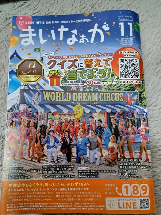 画像459