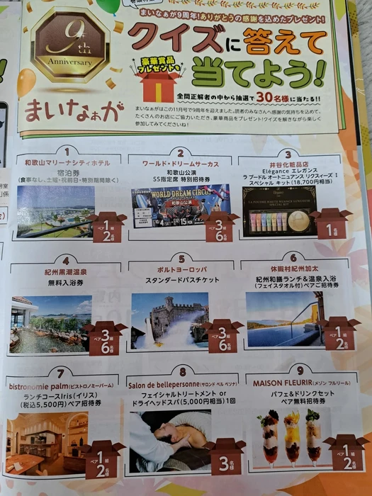 画像461