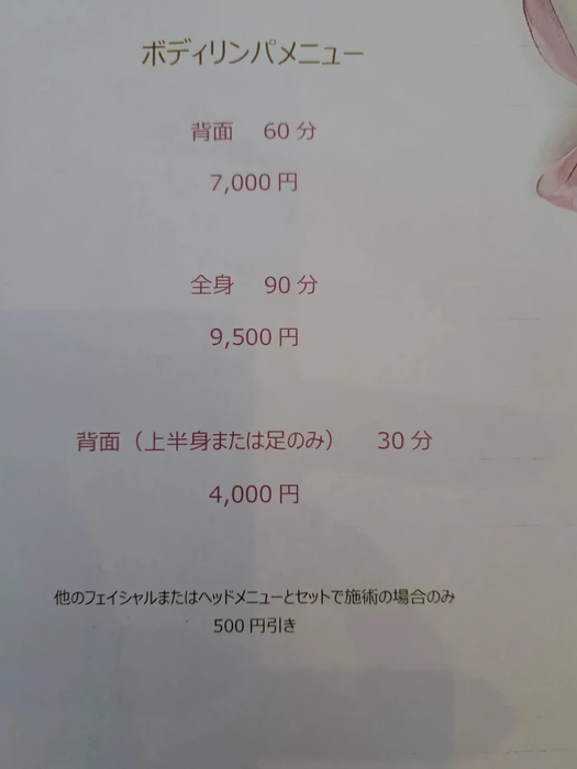 画像500