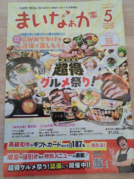 画像512